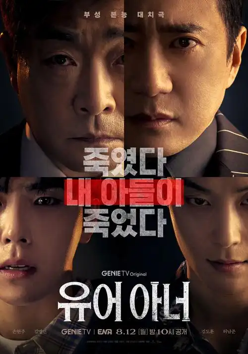 长风渡·雪原纪 热播电视剧全集免费观看