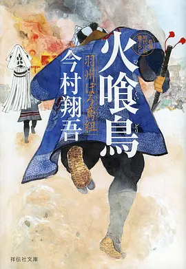 机械之心Zero 科幻机甲番剧全集